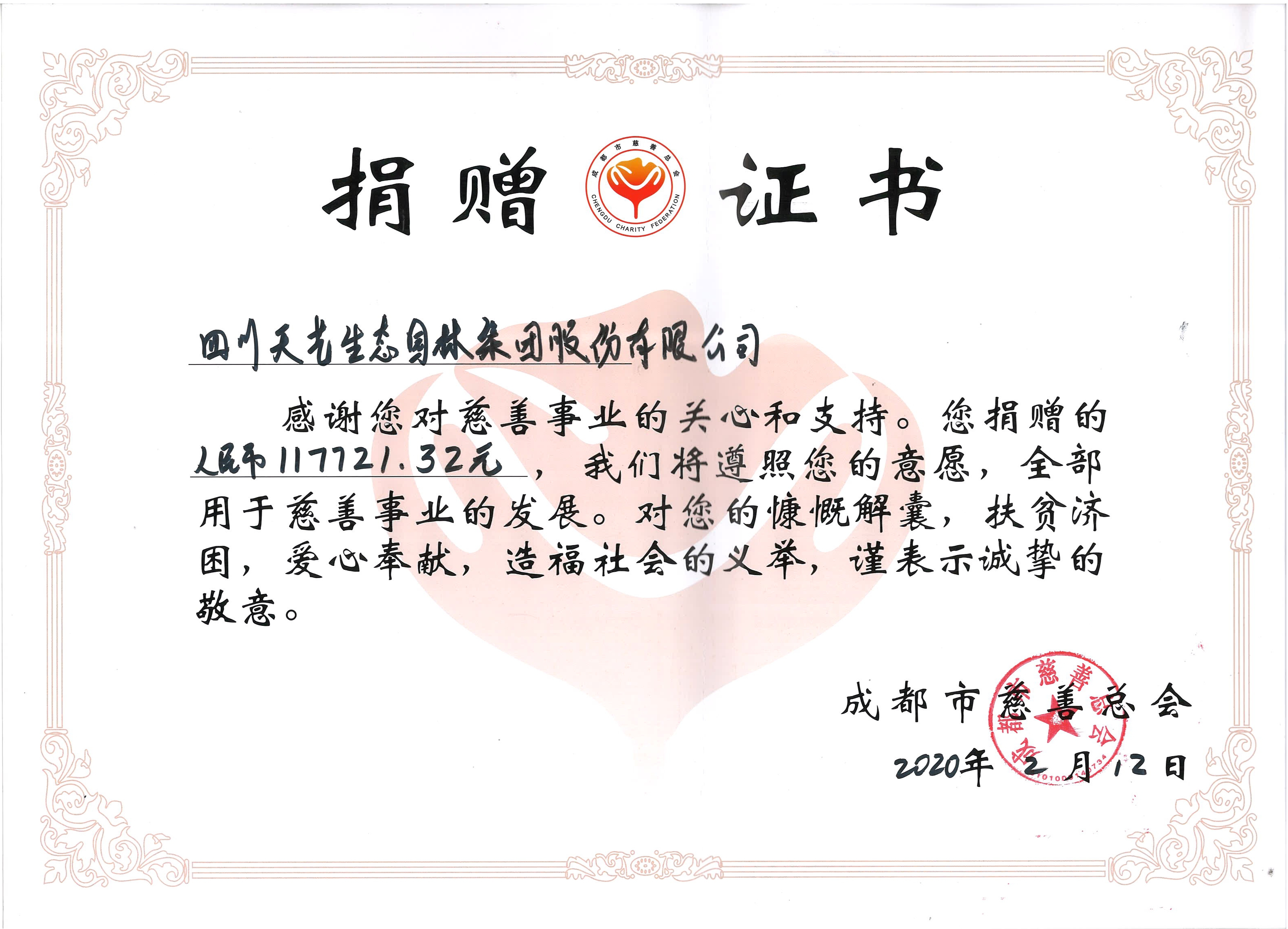 /uploads/image/1591349804882493/e502fa72a04434abf54b7a6d99aa56df.jpg 圖片1.jpg