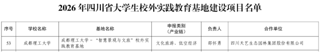 圖片1(1).png