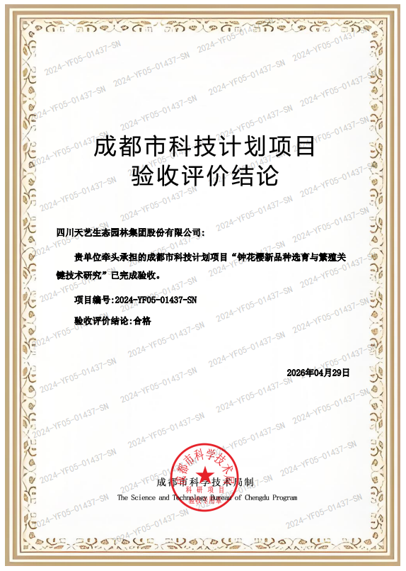 圖片2.png
