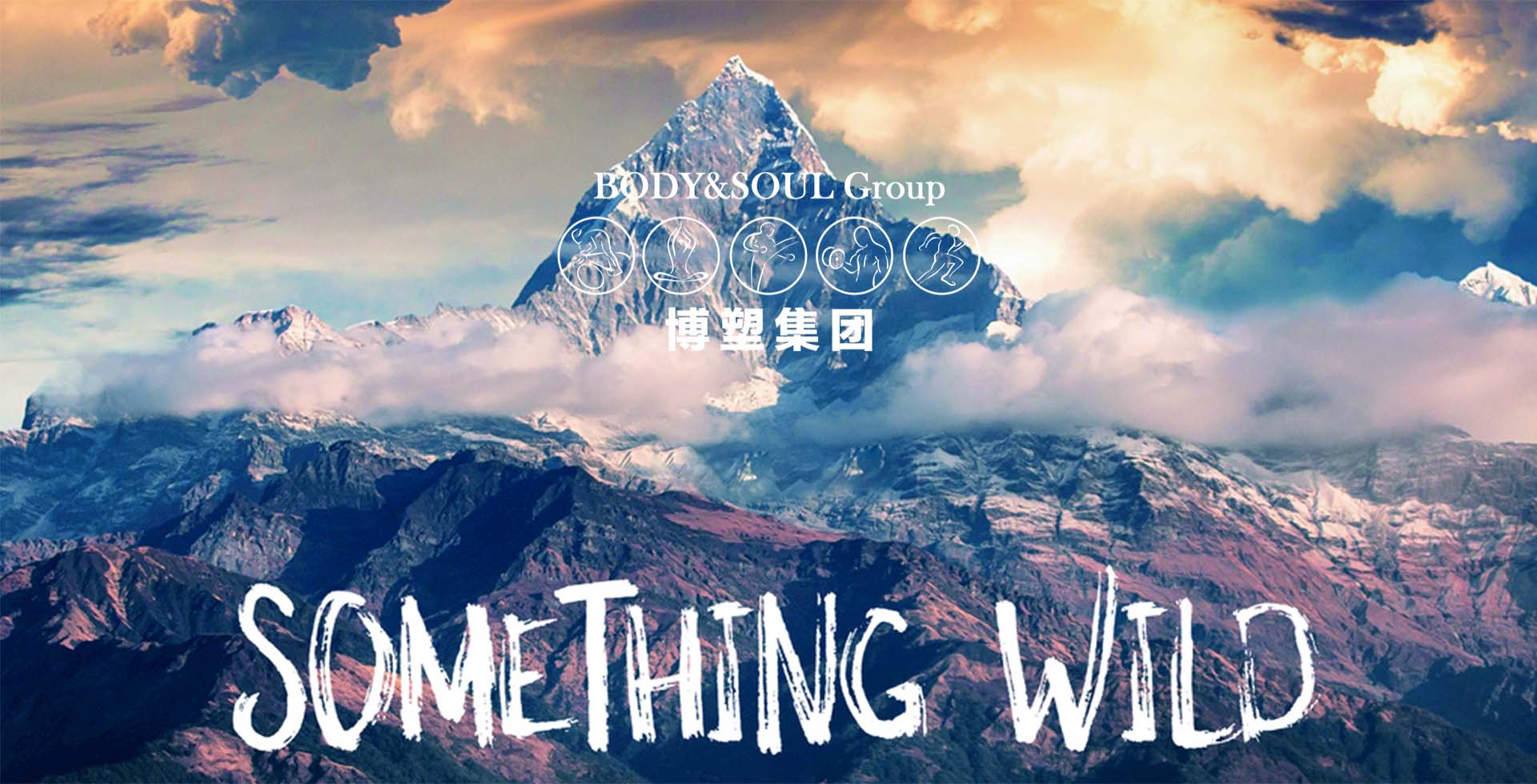 博塑集團投訴建議