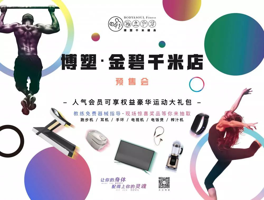 金碧千米店.png 金碧千米店.png