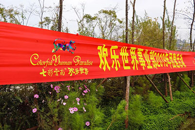 團建1.jpg 團建1.jpg