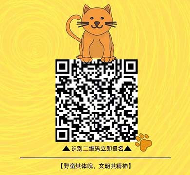 報(bào)名方式.jpg 報(bào)名方式.jpg