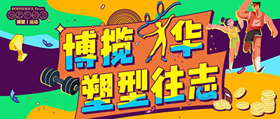 博塑團課.png 博塑團課.png