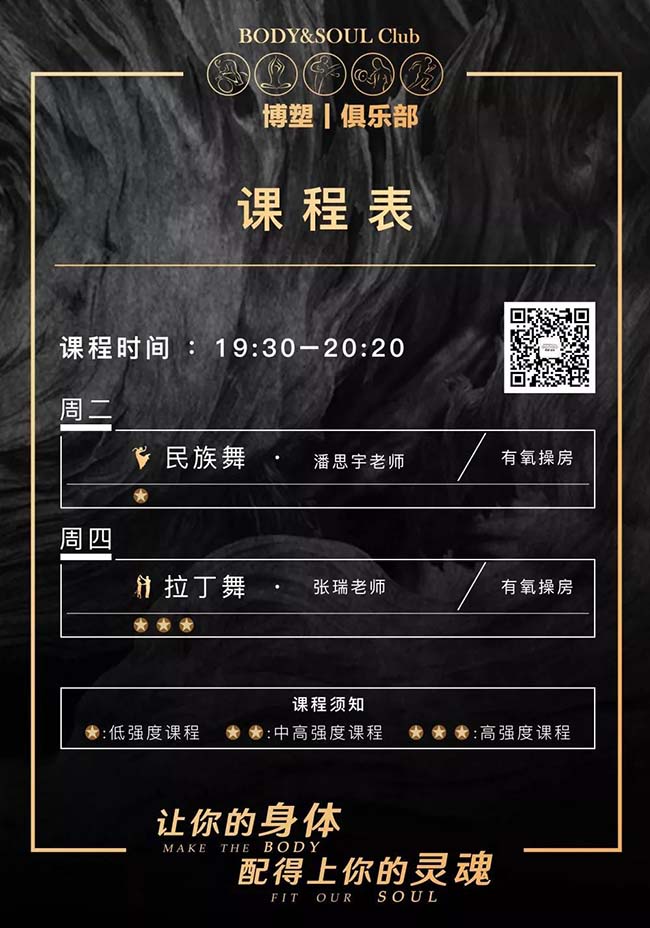 課表.jpg 課表.jpg