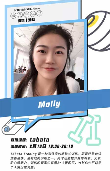 博塑運(yùn)動(dòng)課程-TaBaTa.jpg 博塑運(yùn)動(dòng)課程-TaBaTa.jpg