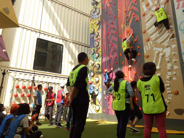 攀巖.jpg 攀巖.jpg