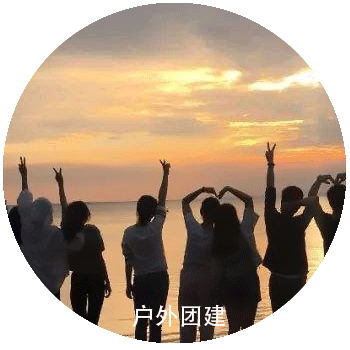 昆明適合團建的戶外場地—博塑八千集營地